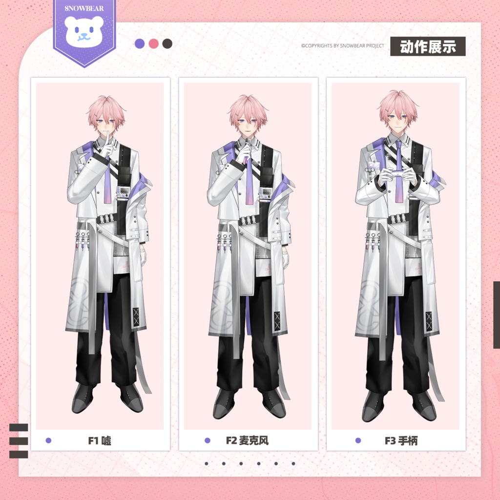 【Live2D】薬剤師   live2Dモデル（VTS対応）