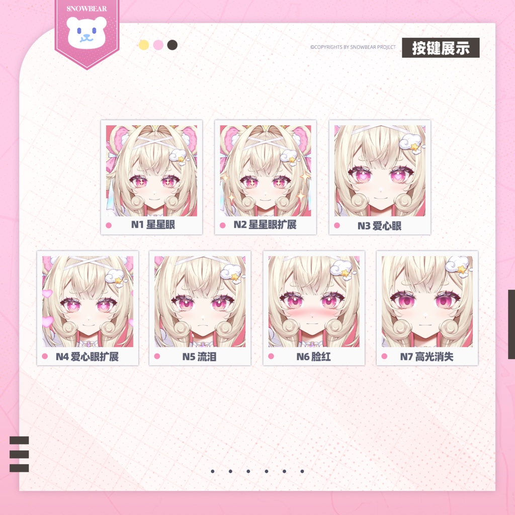 【Live2D】雲ねずみちゃん live2Dモデル(VTS対応)