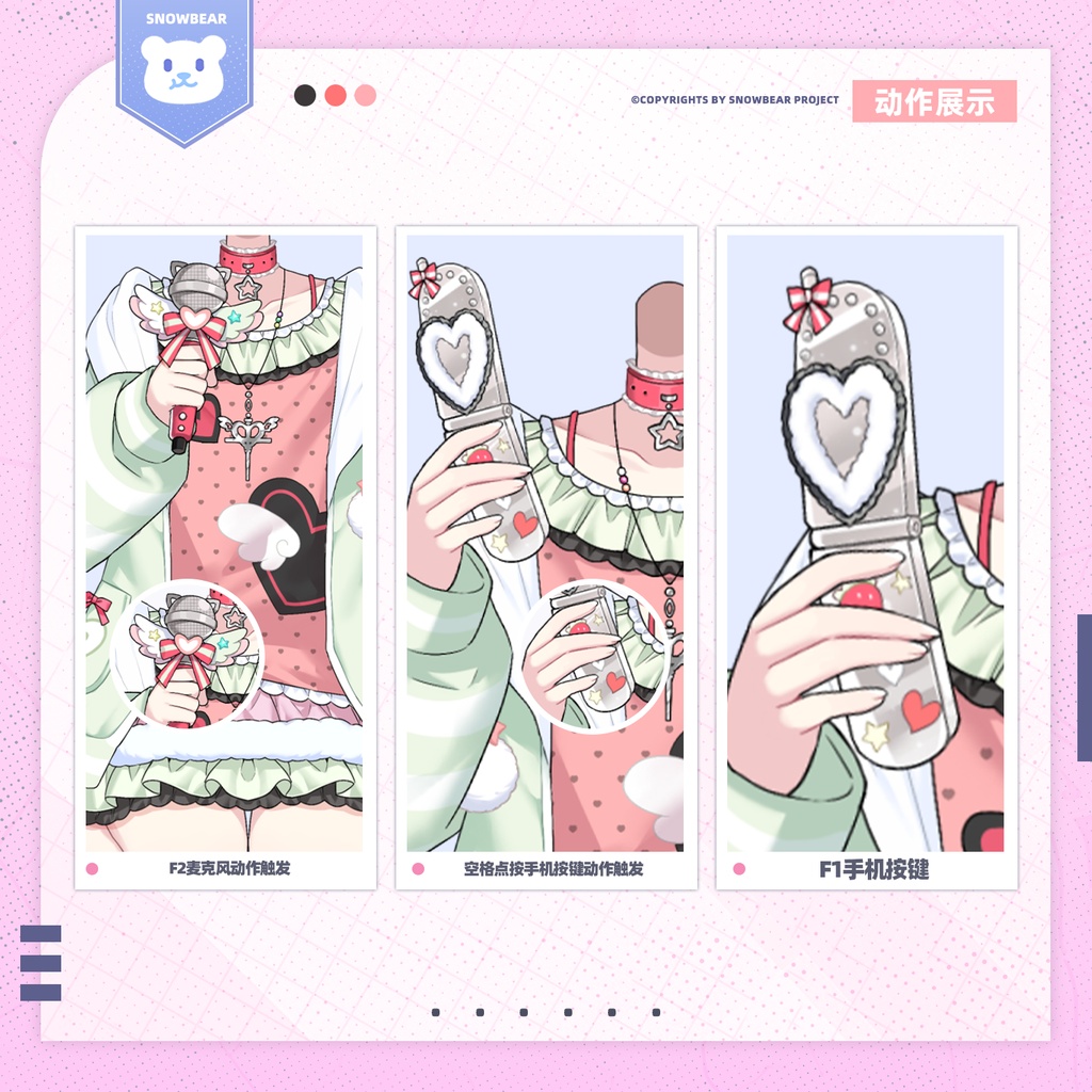 【Live2D Accessory Showcase】超甘めY2K新衣装パーツ