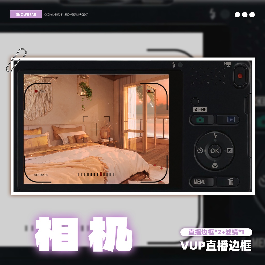 【配信用フレーム＋フィルター / Streaming Frame & Filter】カメラ【VTuberさん向け】