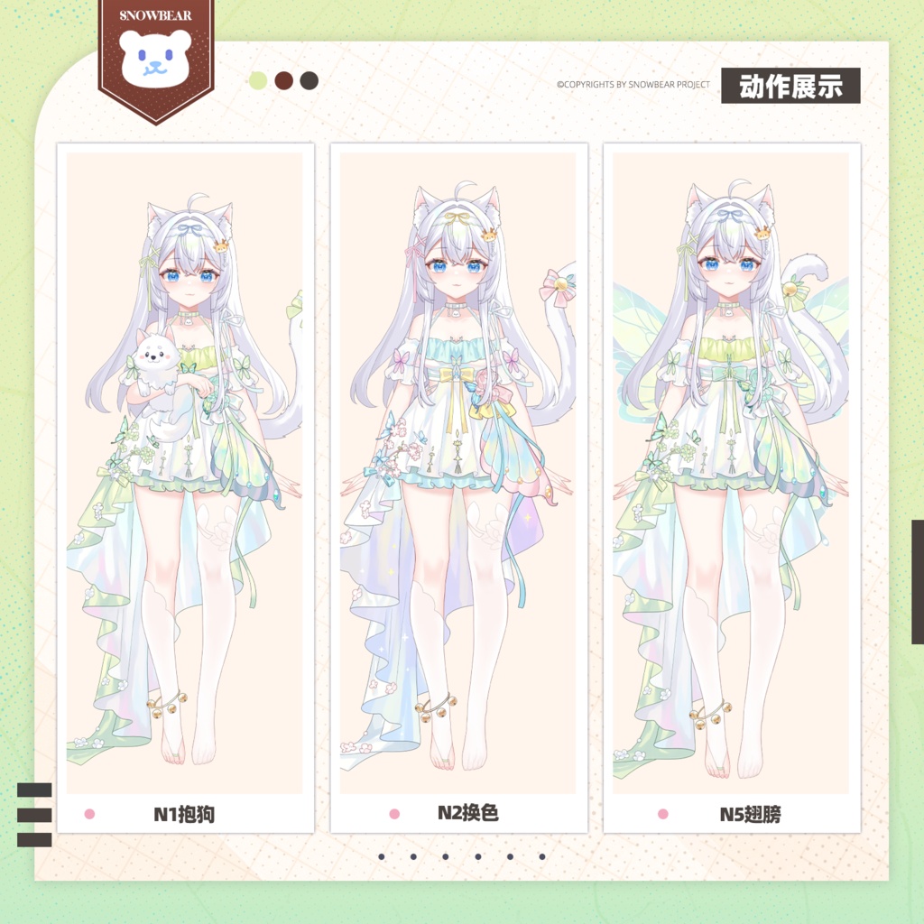 【Live2D】小猫(シャオマオ) live2Dモデル(VTS対応)