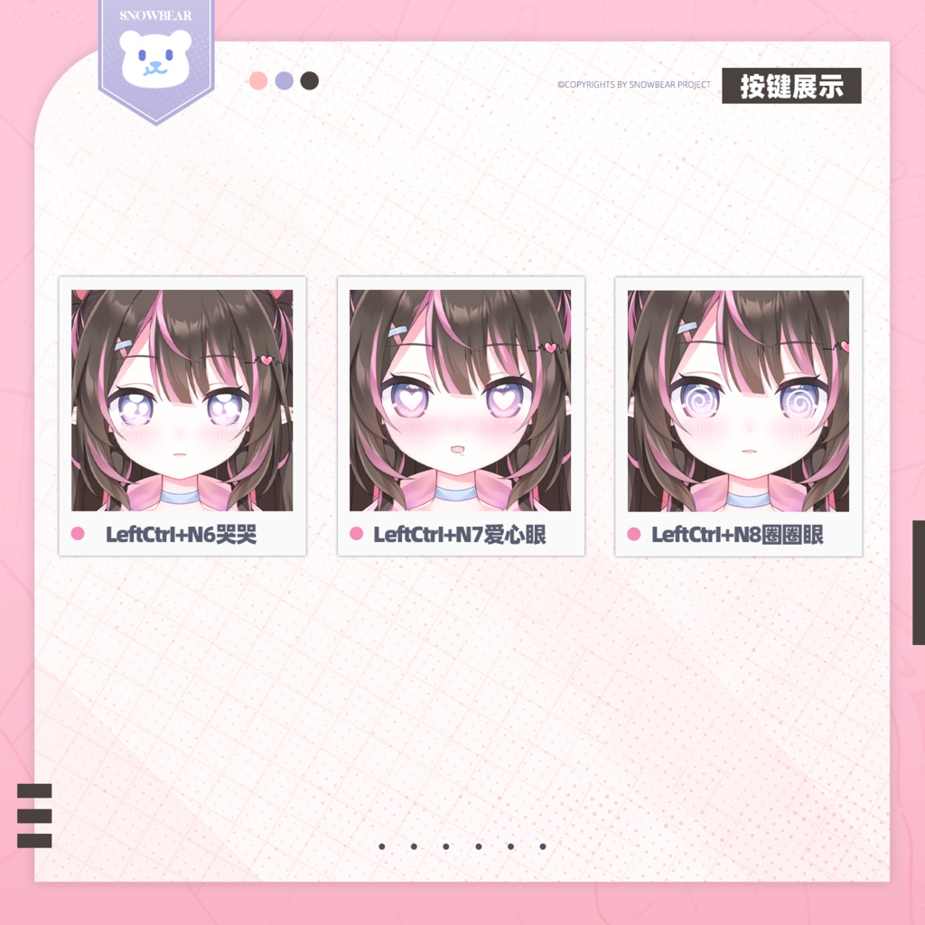 【Live2D】小悪魔 live2Dモデル(VTS対応)