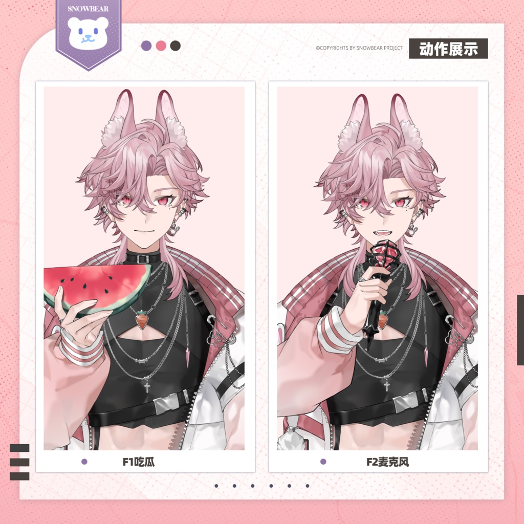 【Live2D】熠笙(イーシェン) live2Dモデル(VTS対応)