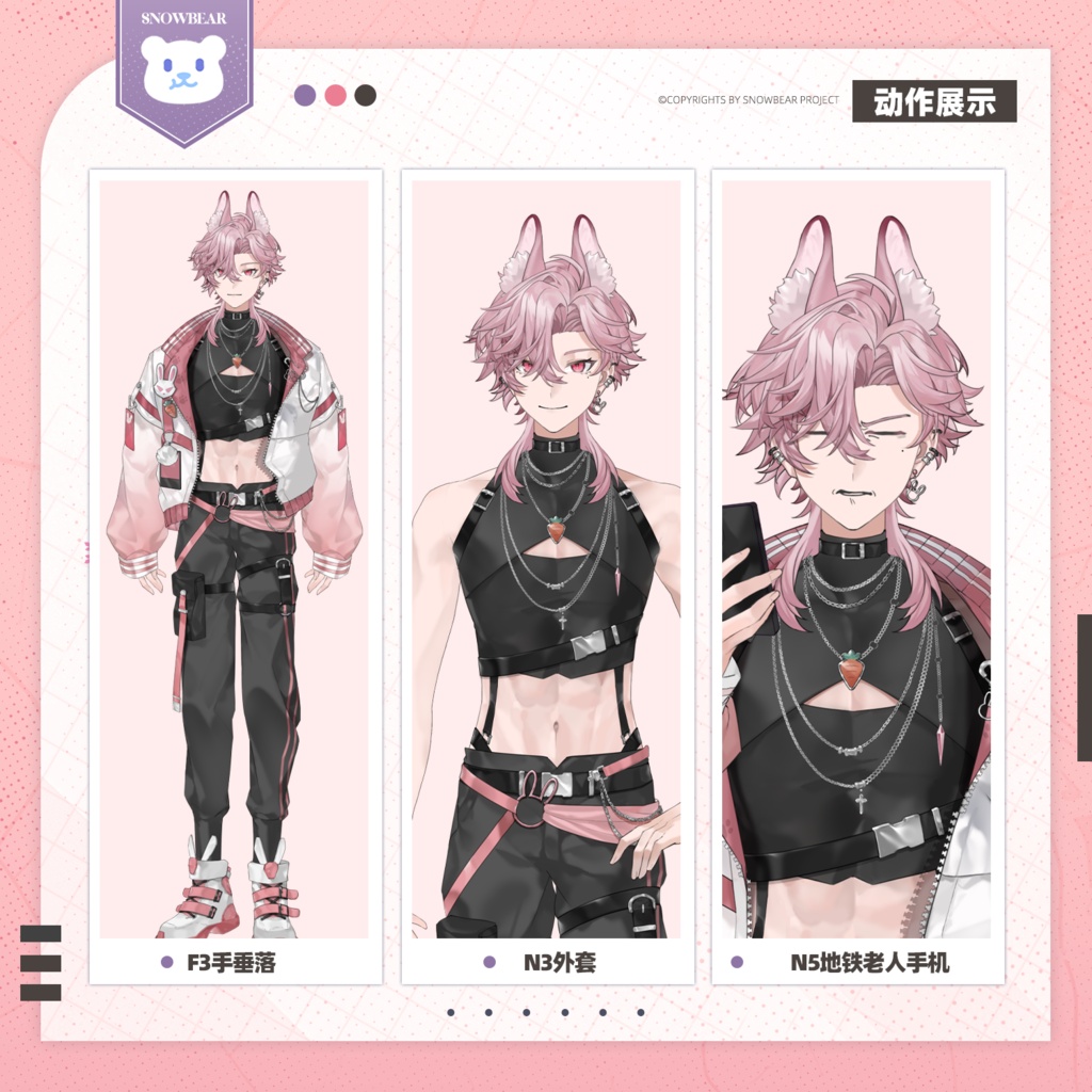 【Live2D】熠笙(イーシェン) live2Dモデル(VTS対応)