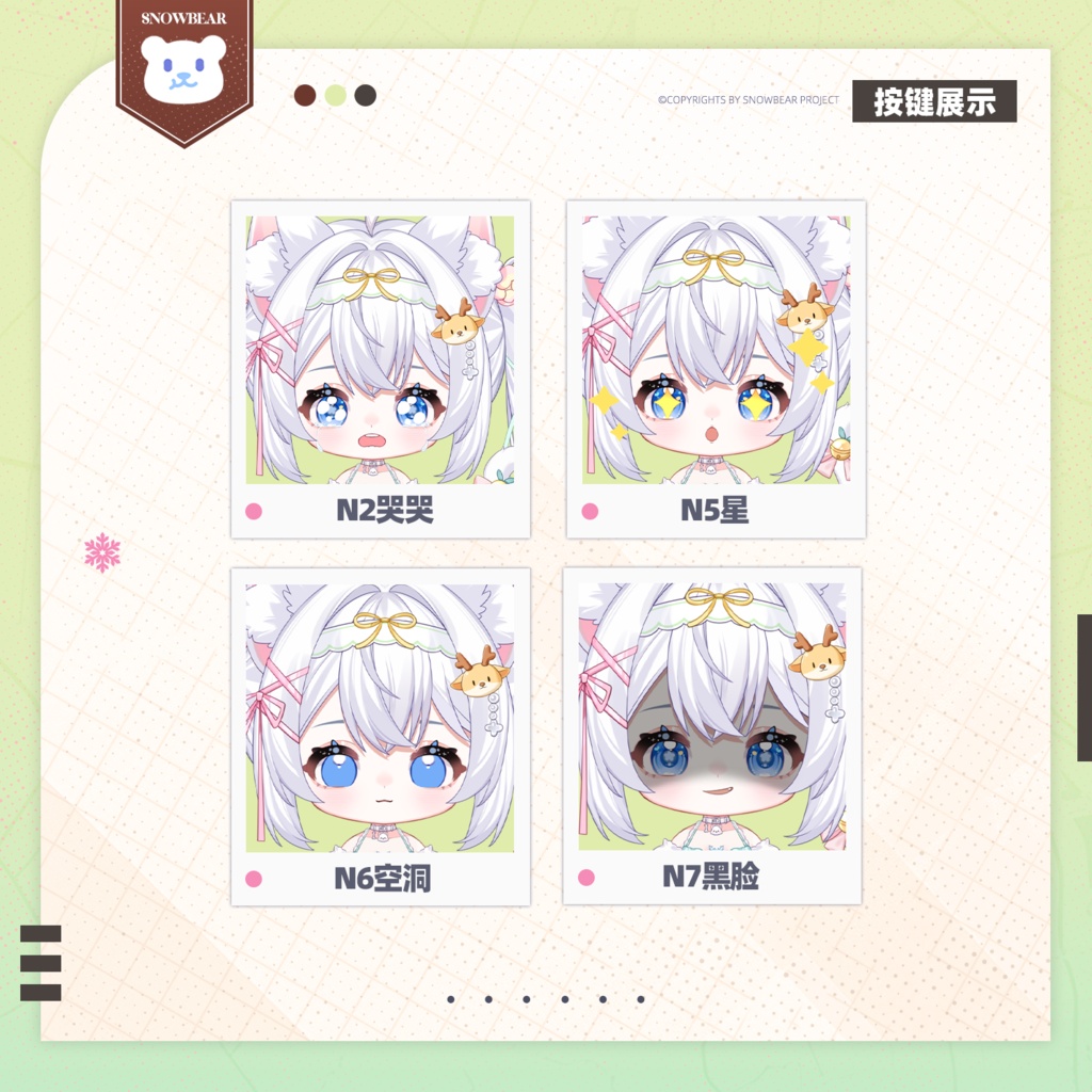 【Live2D】ちび小猫 live2Dモデル(VTS対応)