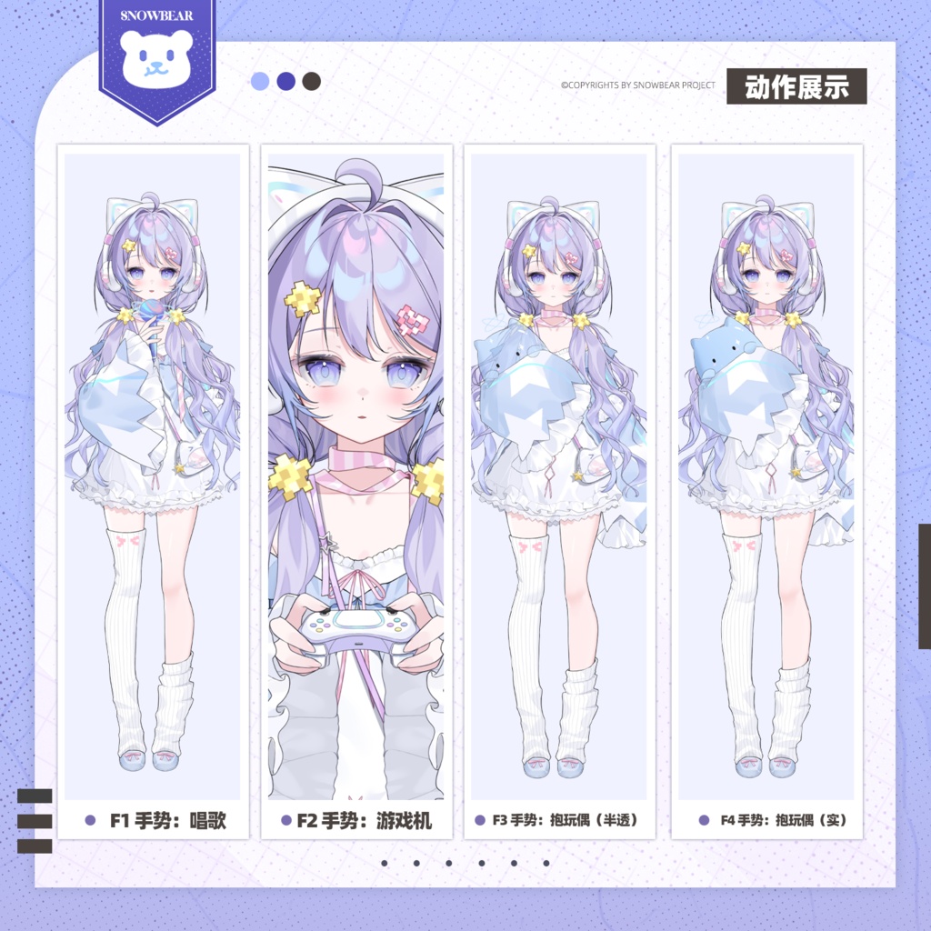 【Live2D】電波少女 live2Dモデル(VTS対応)