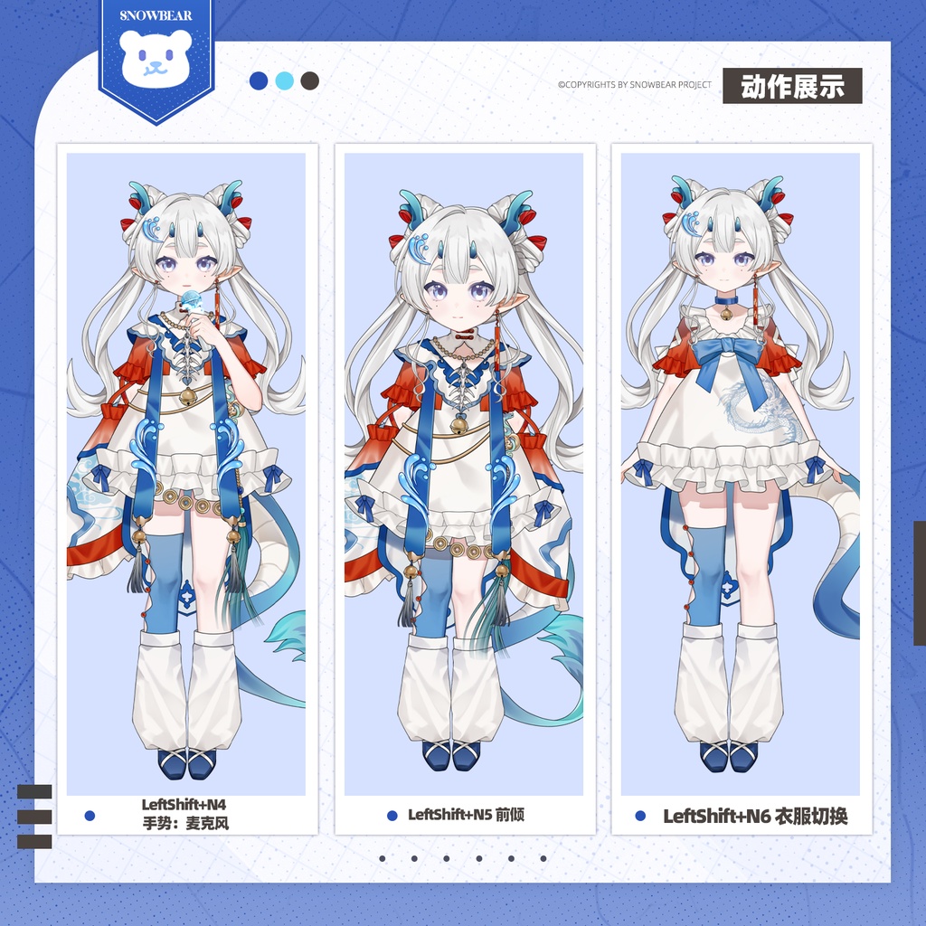 【Live2D】竜娘 live2Dモデル(VTS対応)