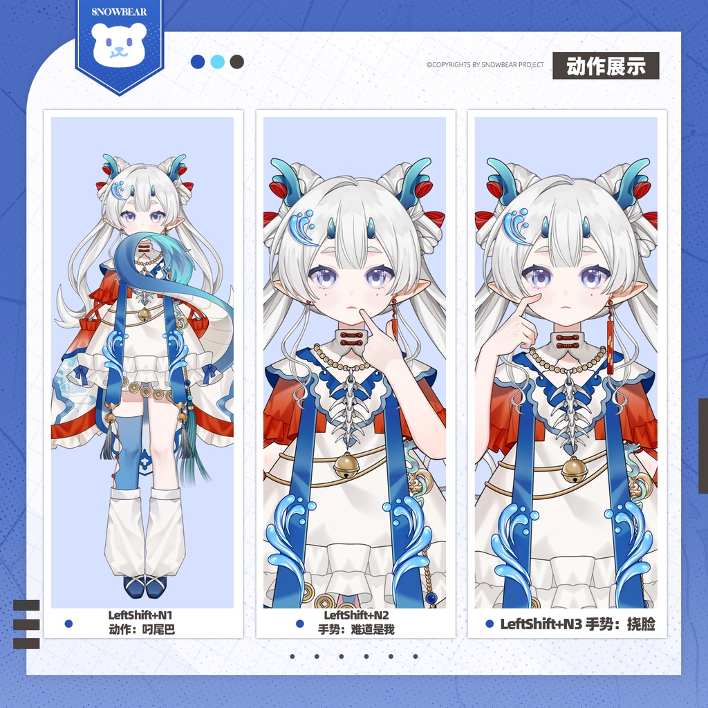 【Live2D】竜娘 live2Dモデル(VTS対応)