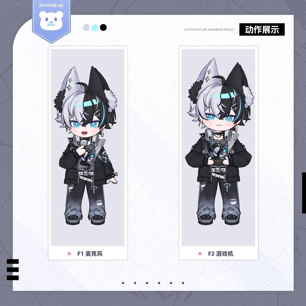 【Live2D】ちび狼少年 live2Dモデル(VTS対応)