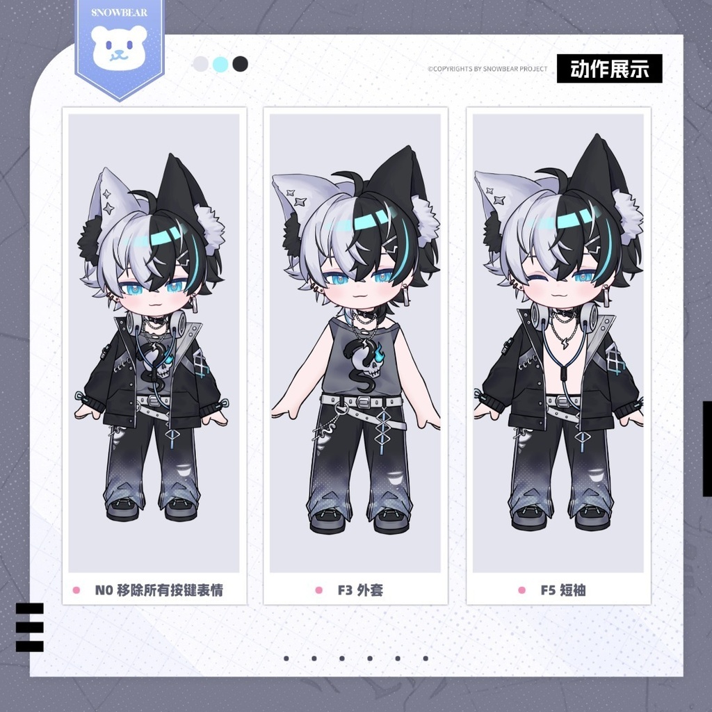 【Live2D】ちび狼少年 live2Dモデル(VTS対応)