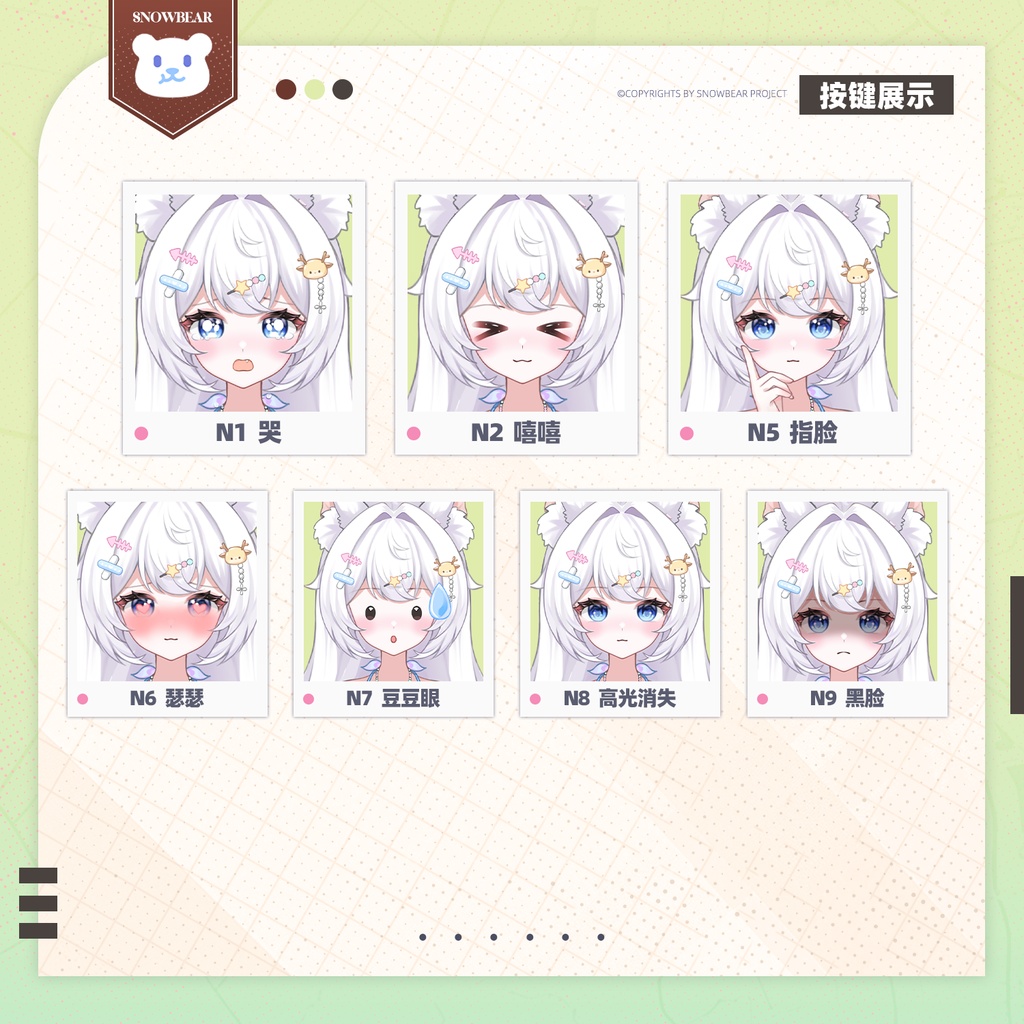 【Live2D】小猫水着 live2Dモデル(VTS対応)
