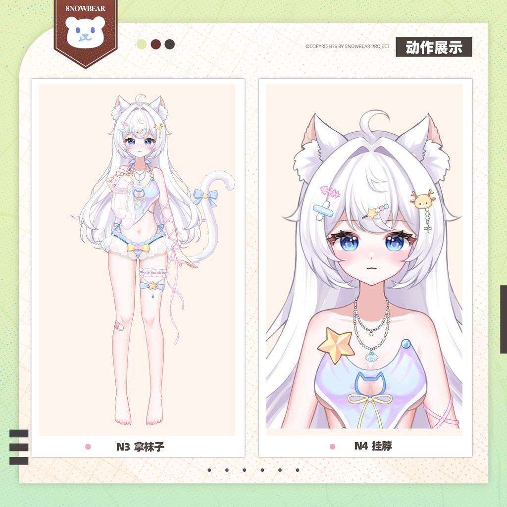 【Live2D】小猫水着 live2Dモデル(VTS対応)