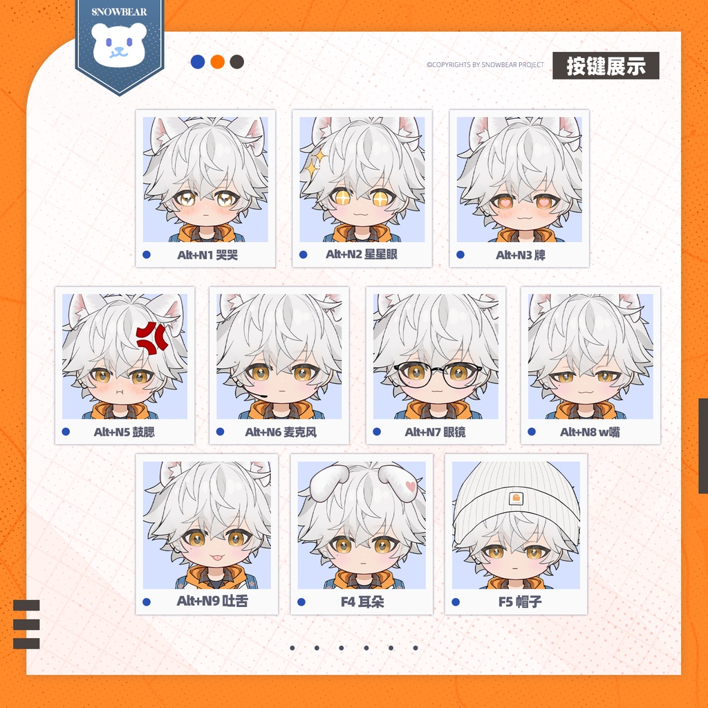 【Live2D】ちびサモエド live2Dモデル(VTS対応)