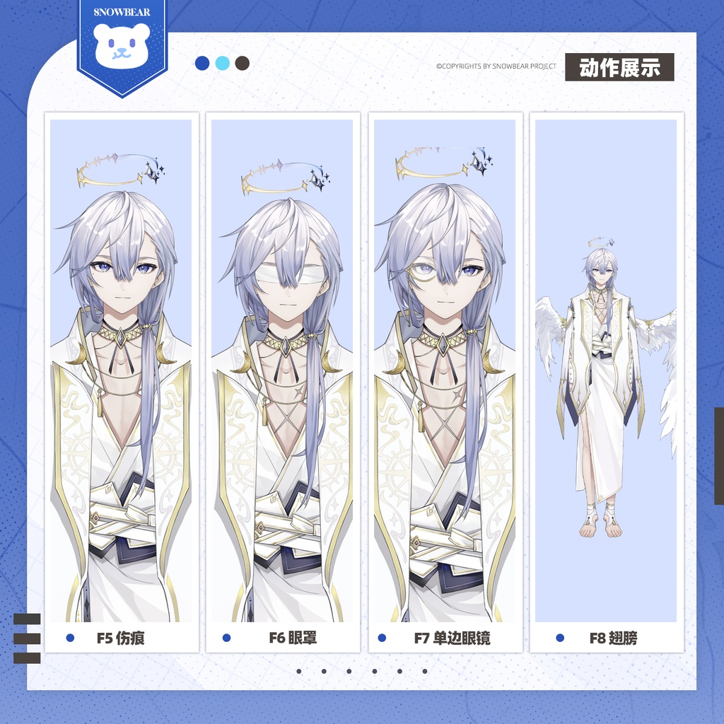 【Live2D】ティエンシー live2Dモデル(VTS対応)