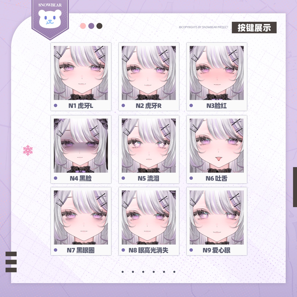 【Live2D】地雷系少女 live2Dモデル(VTS対応)