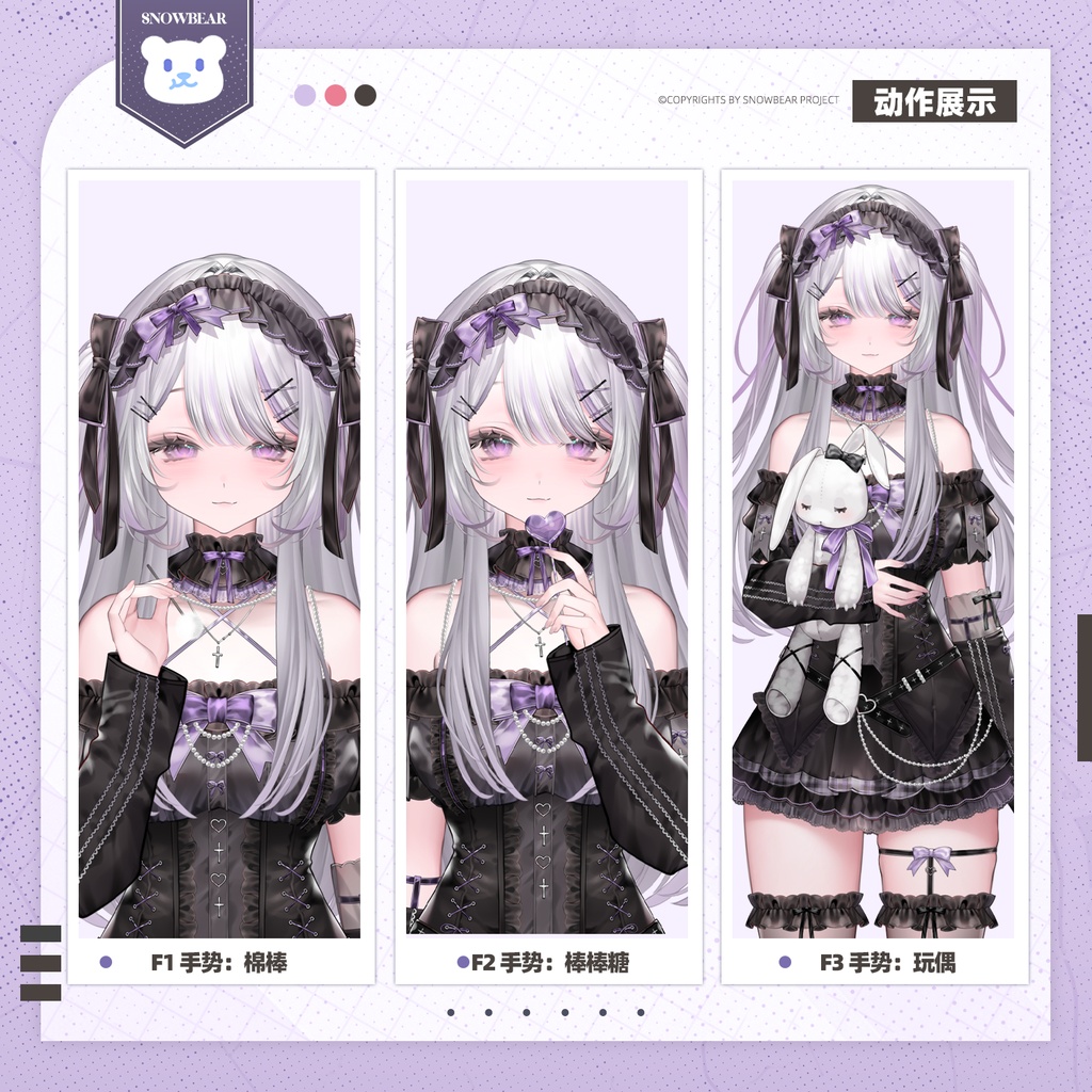 【Live2D】地雷系少女 live2Dモデル(VTS対応)