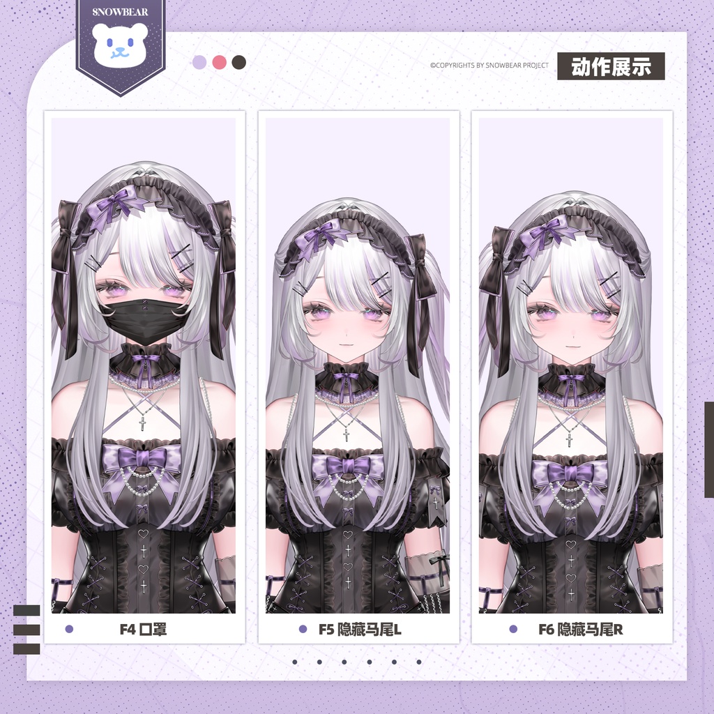 【Live2D】地雷系少女 live2Dモデル(VTS対応)