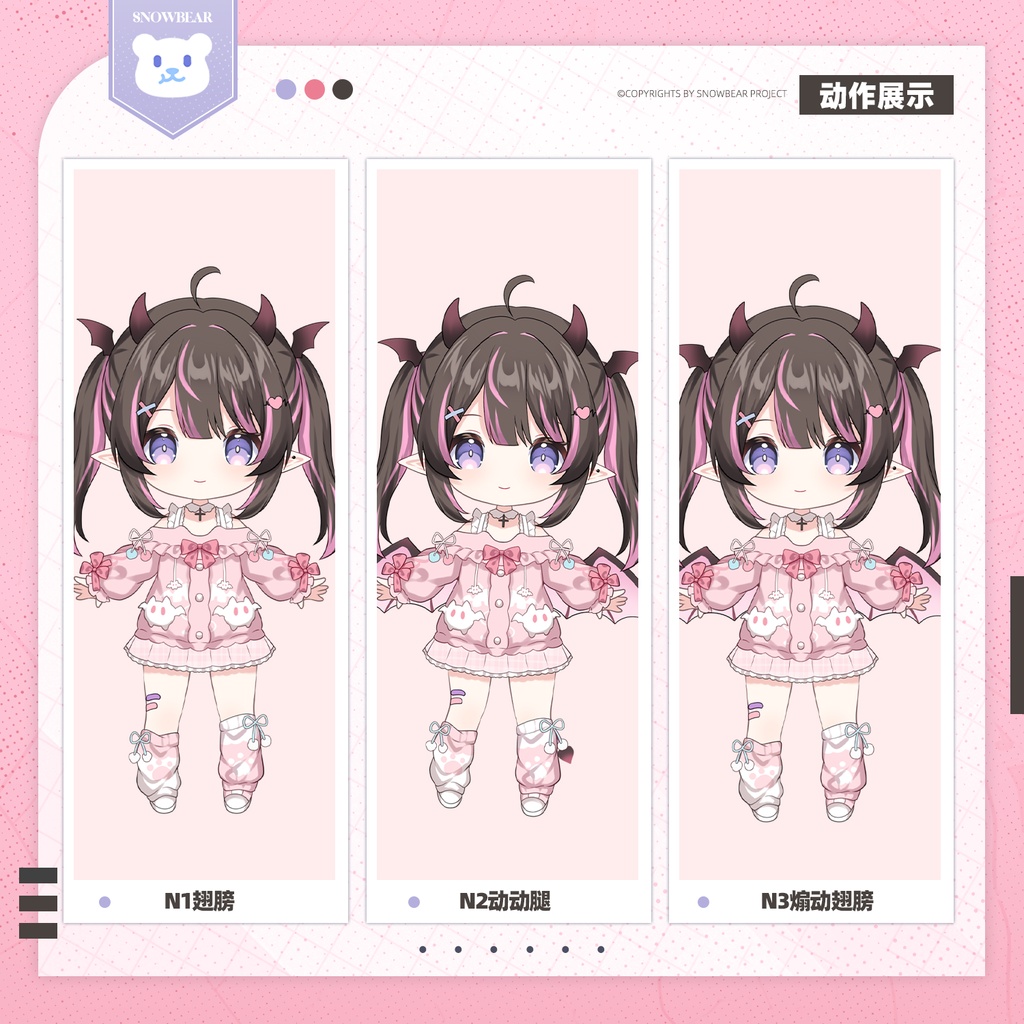 【Live2D】ちび小悪魔 live2Dモデル(VTS対応)