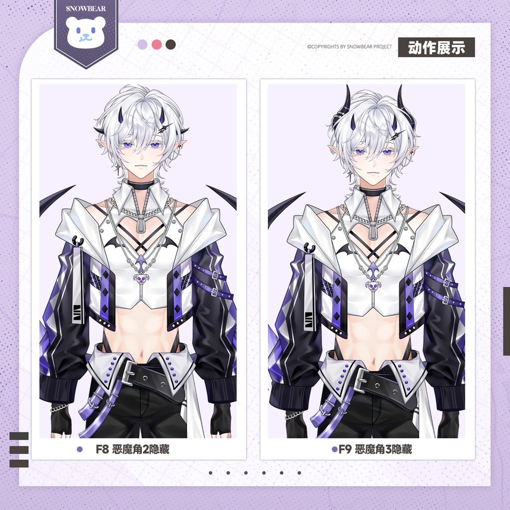 【Live2D】インキュバス live2Dモデル(VTS対応)