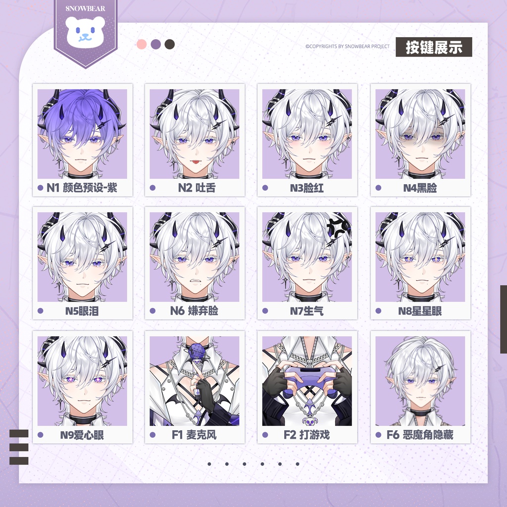 【Live2D】インキュバス live2Dモデル(VTS対応)