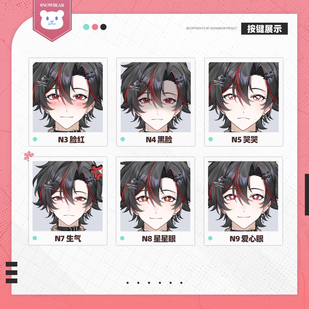 【Live2D】緋兎(フェイトゥ)live2Dモデル(VTS対応)