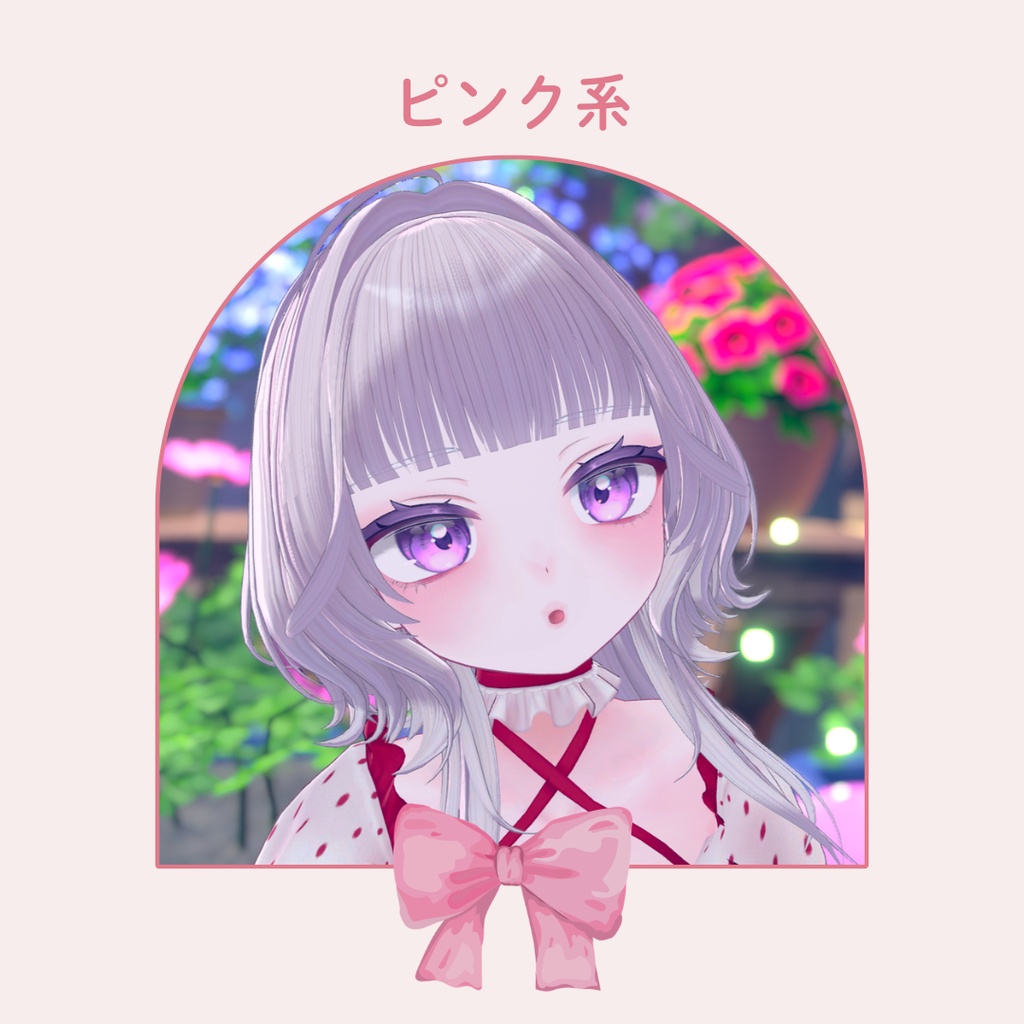 FREEあり!【カプリィナ対応】FUWARI MAKEUP テクスチャ 全2色