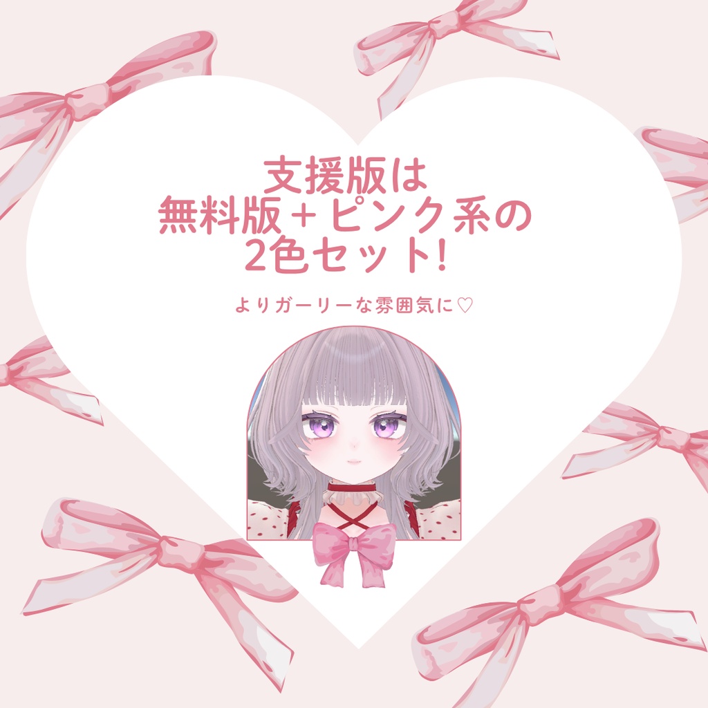 FREEあり!【カプリィナ対応】FUWARI MAKEUP テクスチャ 全2色