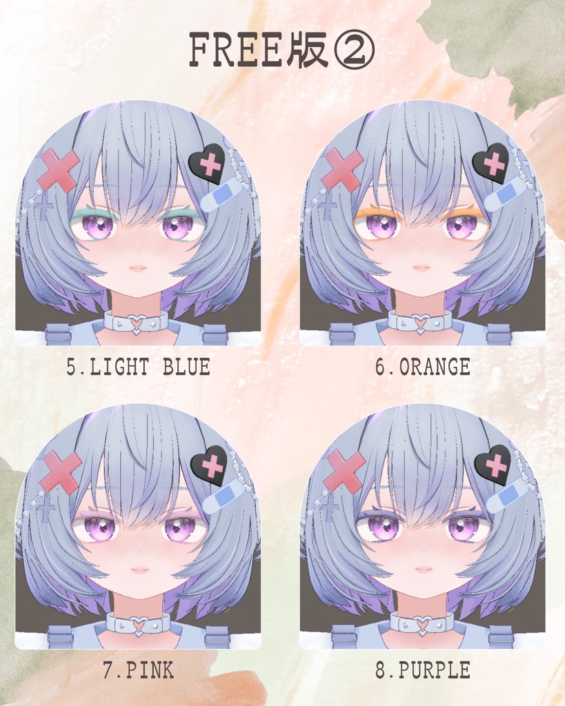 【カプリィナ対応】eyelashカラーテクスチャset 15Colors