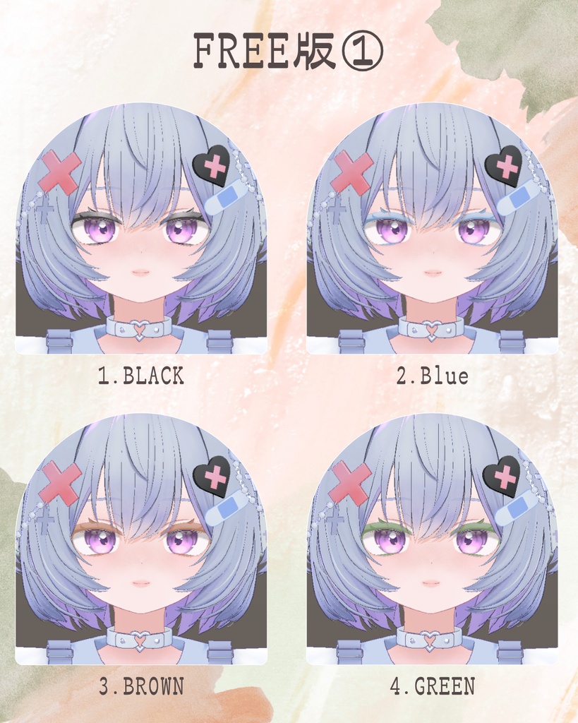【カプリィナ対応】eyelashカラーテクスチャset 15Colors