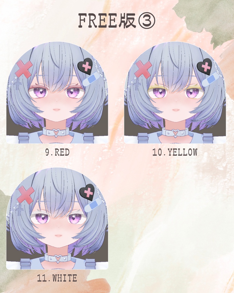 【カプリィナ対応】eyelashカラーテクスチャset 15Colors