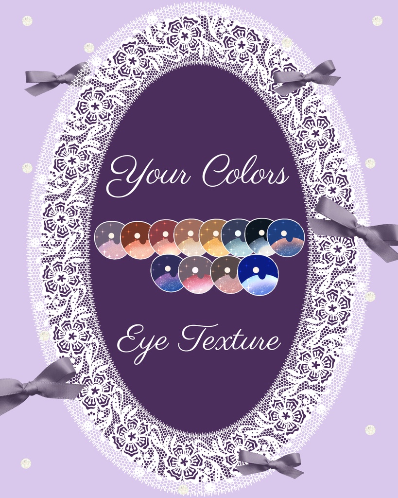 FREE【しお対応】 Your Colors eye texture