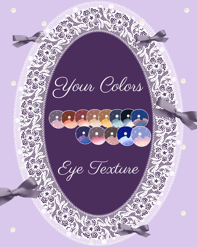 FREE【しお対応】 Your Colors eye texture