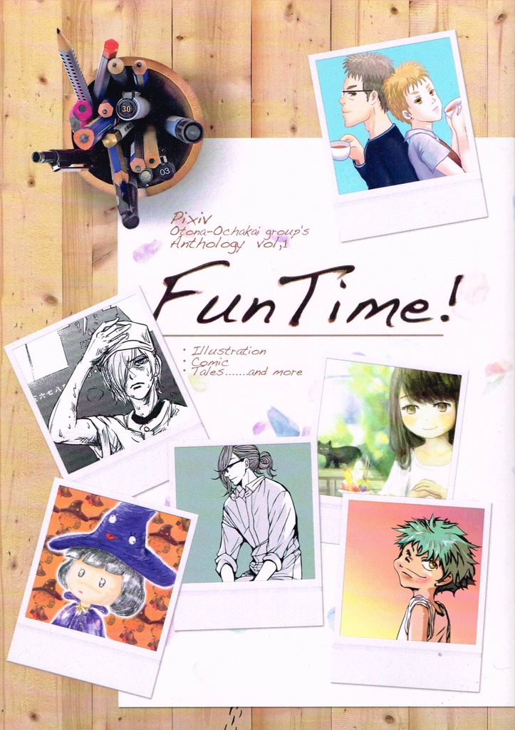 Fun Time vol.1