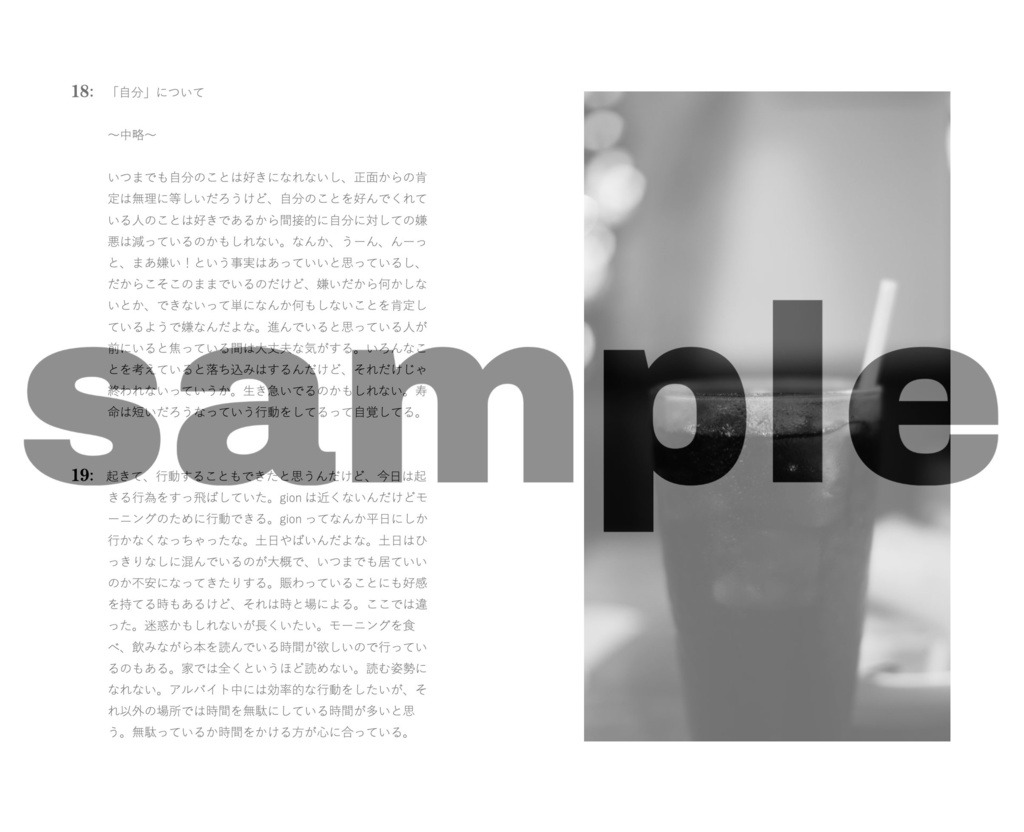 ZINE『SOUND &ONLY』