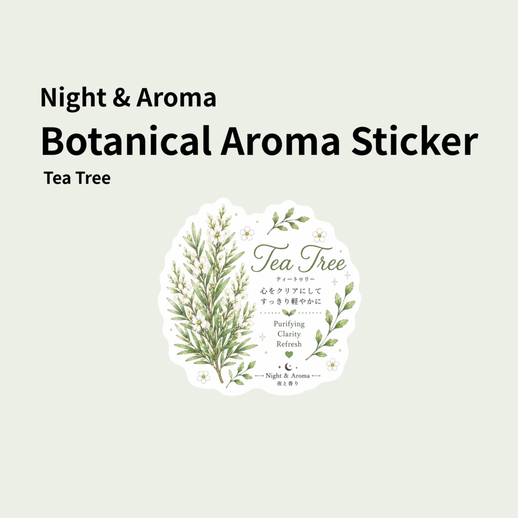 Night & Aroma Botanical Aroma Sticker－Tea Tree