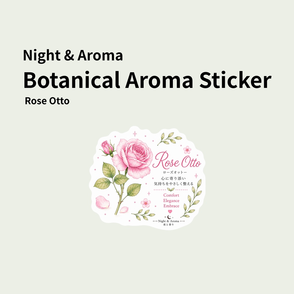 Night & Aroma Botanical Aroma Sticker－Rose Otto
