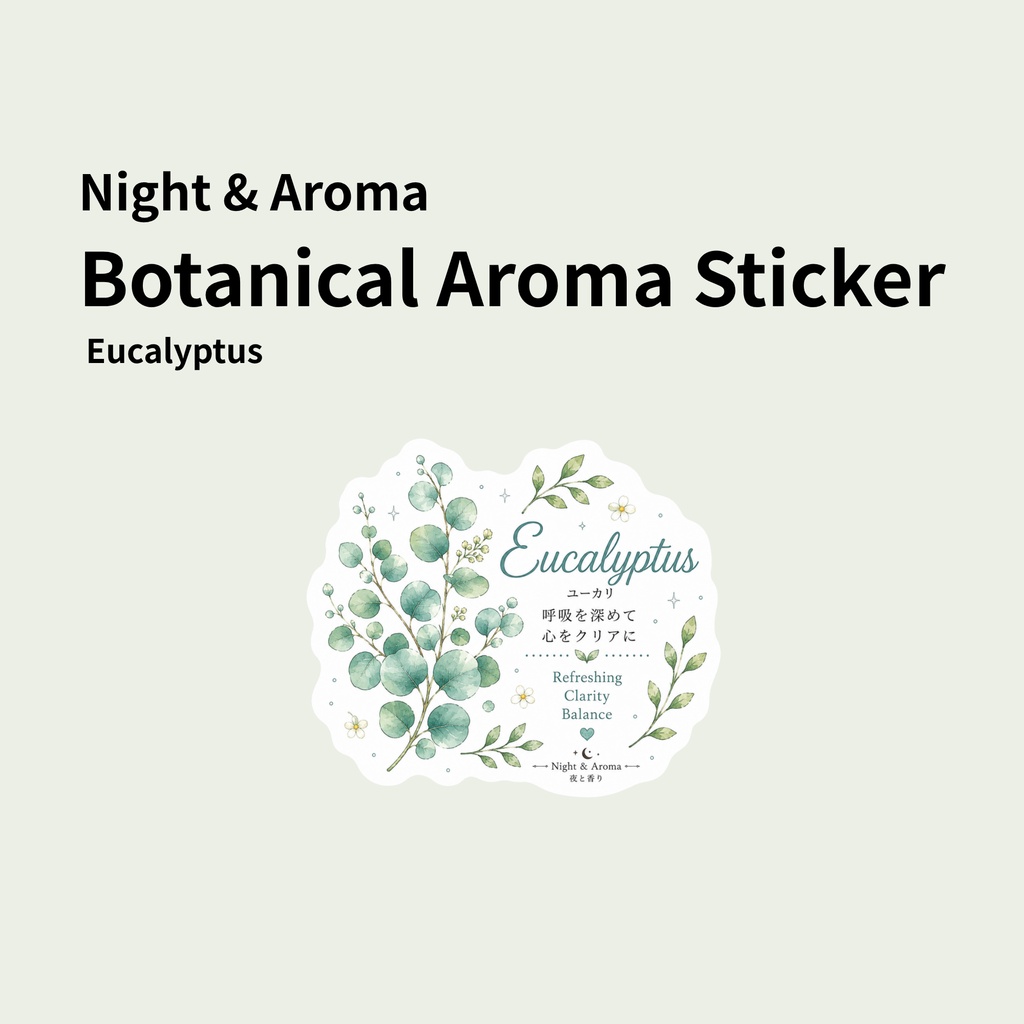 Night & Aroma Botanical Aroma Sticker－Eucalyptus