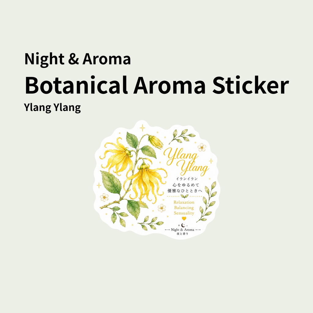 Night & Aroma Botanical Aroma Sticker－Ylang Ylang
