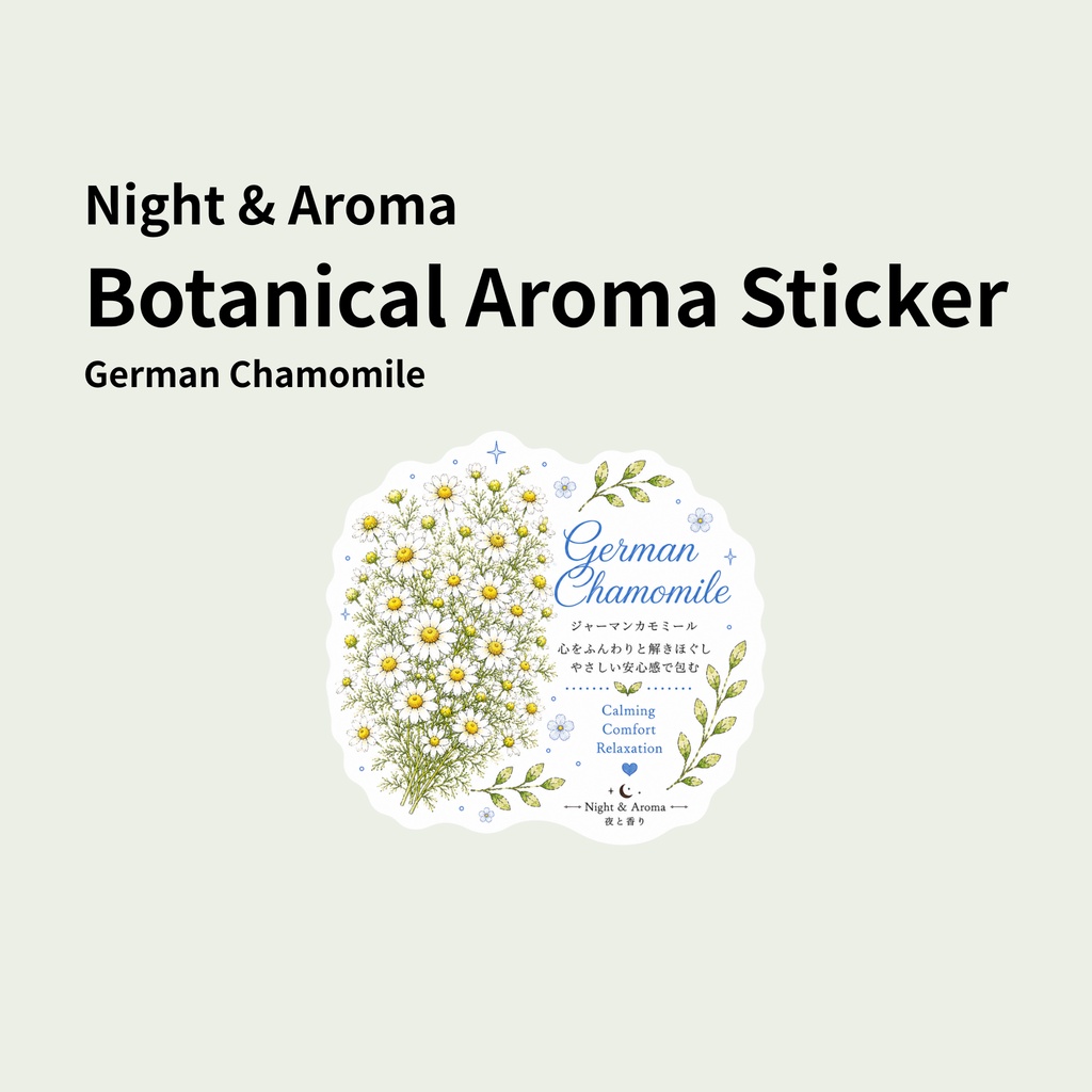 Night & Aroma Botanical Aroma Sticker－German Chamomile