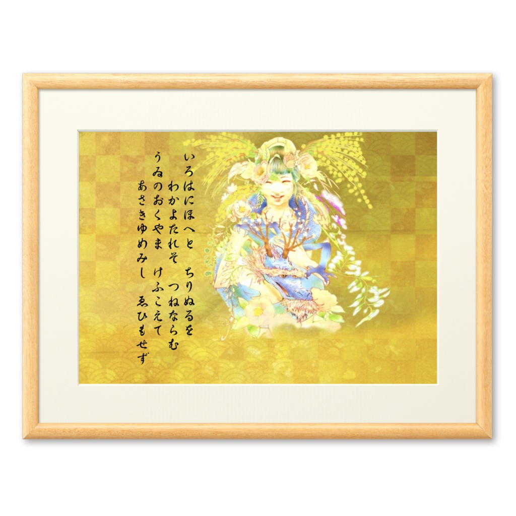 采女成願祈願図 額装