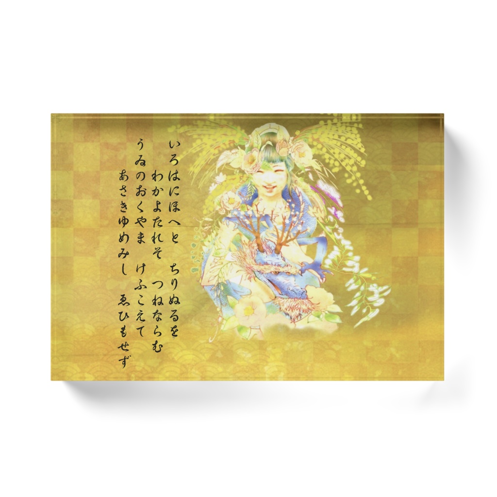 采女成願祈願図 アクリルブロック