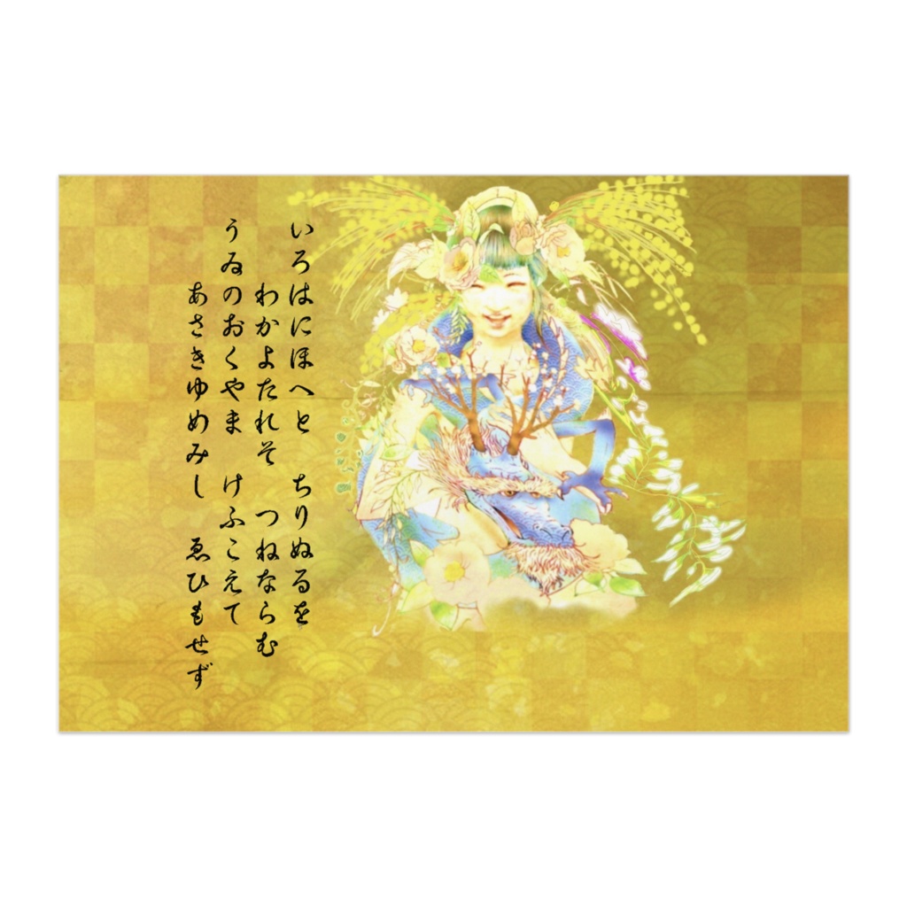 采女成願祈願図 ポスター