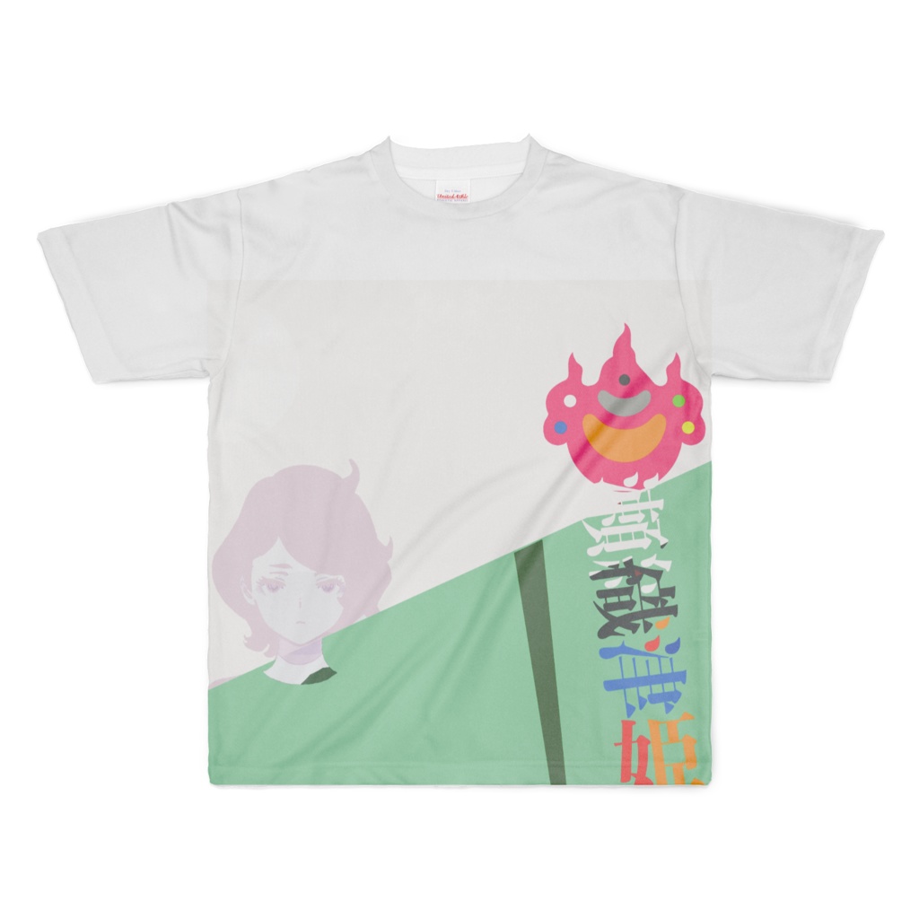 せせらぎ