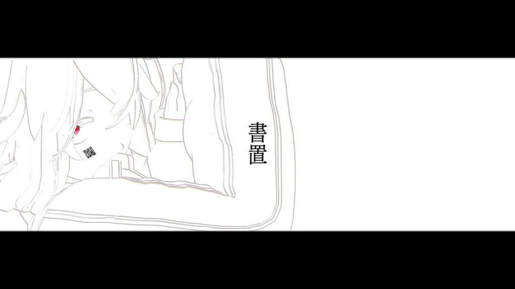 書置 - sampled.