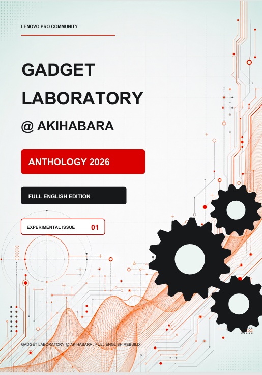 【FULL ENGLISH REBUILD・INTEGRATED EDITION】Lenovo_Pro_Community_Gadget_Laboratory_Anthology_2026