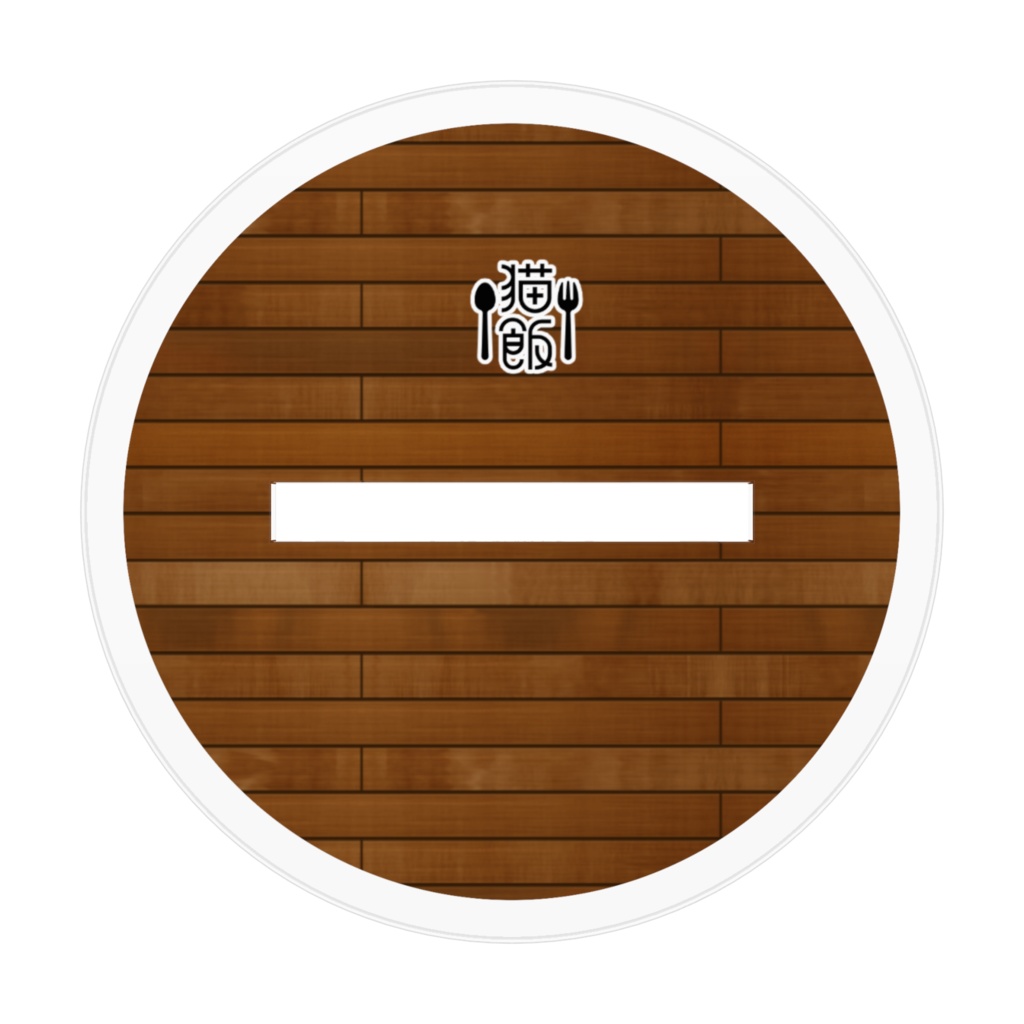 【食物語】西湖酢魚&東坡肉・アクスタ