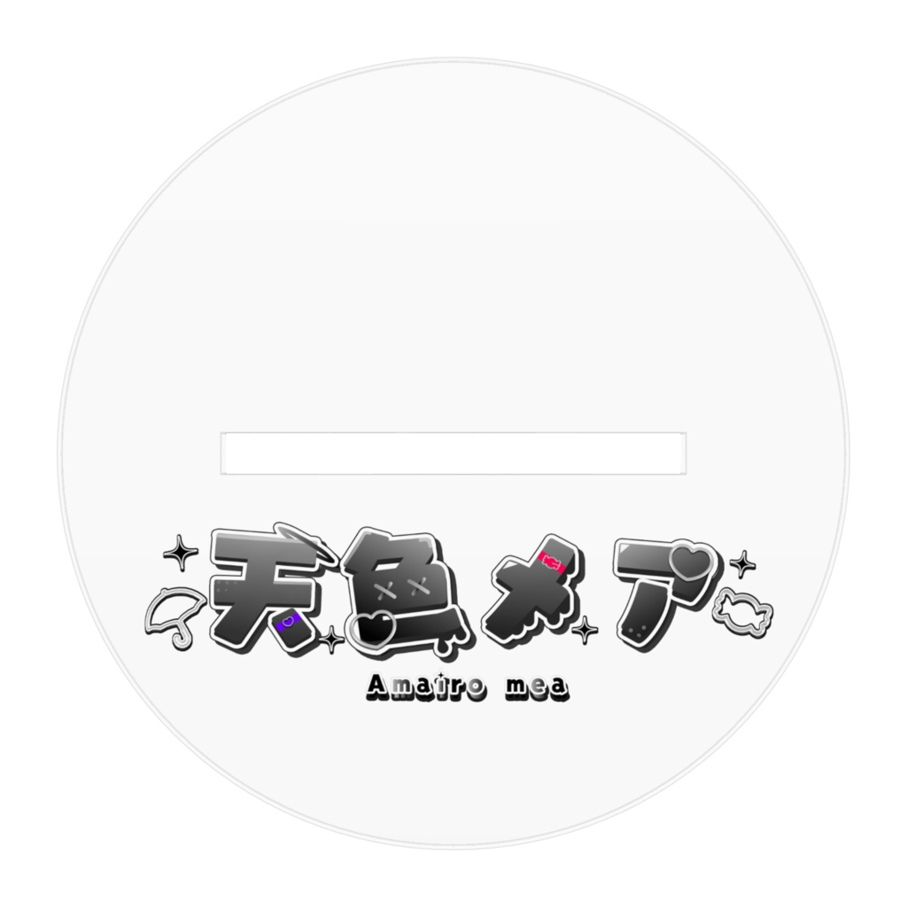 天色メア クリスマスアクリルスタンド2025