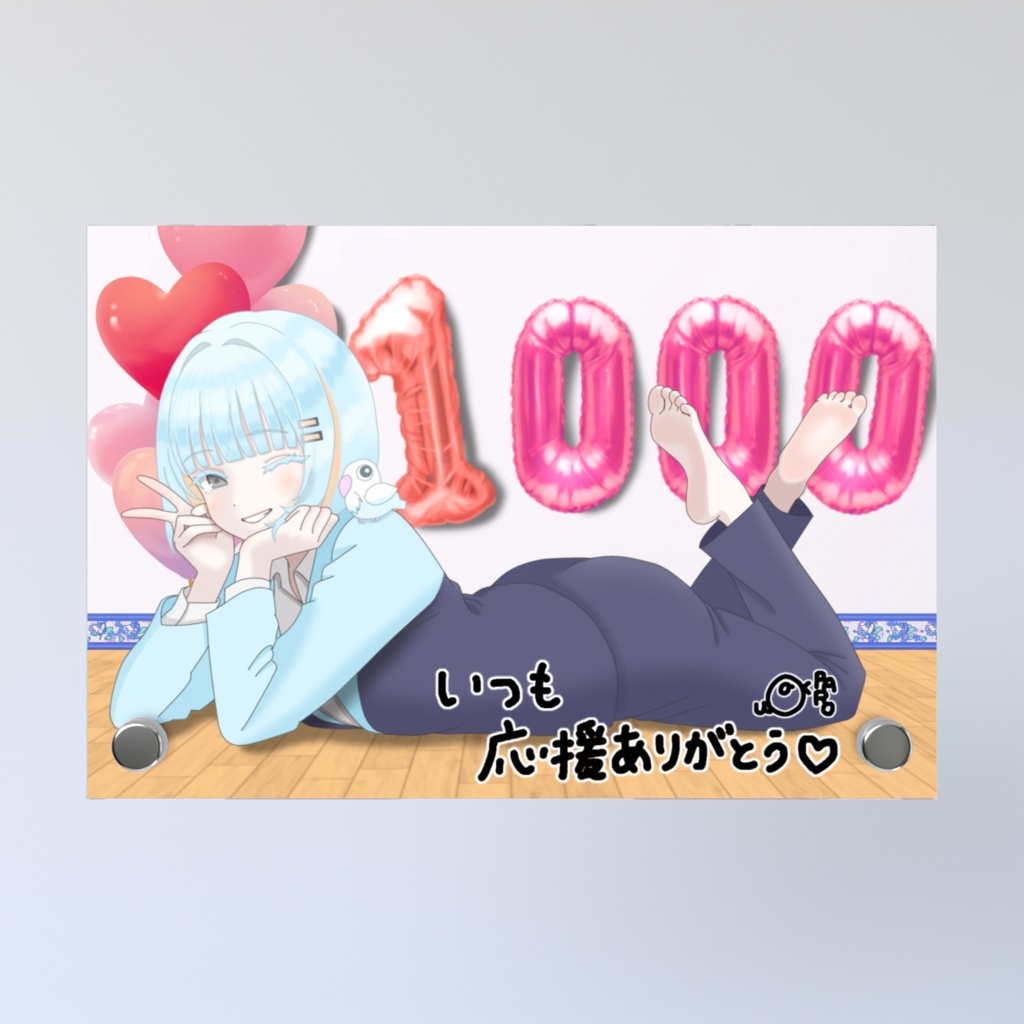 鸚哥ぱろ 登録者様1,000人記念 アクリルフォトパネル