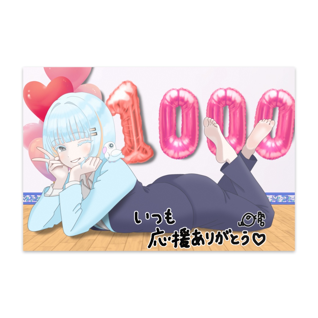 鸚哥ぱろ 登録者様1,000人記念 ポストカード（10枚入り）