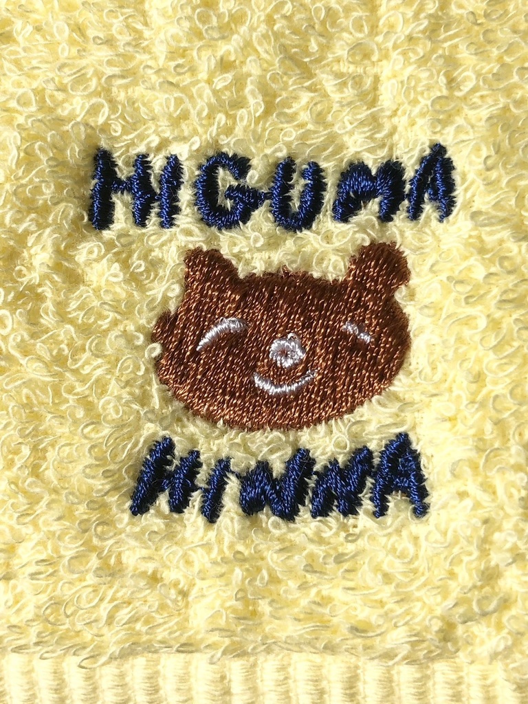 HIGUMAHINNA 刺繍フェイスタオル(イエロー)